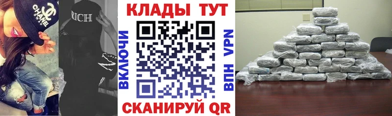 Продажа наркотиков Цоци-Юрт ГАШИШ Alpha PVP LSD-25 МАРИХУАНА COCAIN Меф мяу мяу