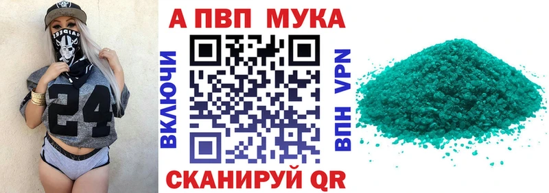 blacksprut   Цоци-Юрт  Alpha PVP Соль 