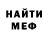 МЕТАДОН белоснежный Andrey Voodoo