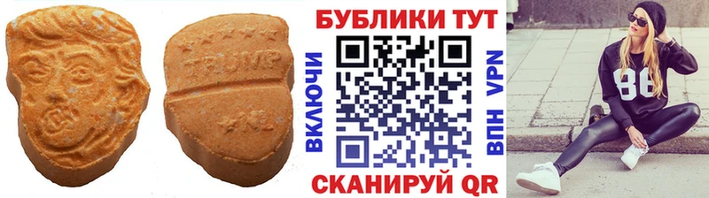 Ecstasy Philipp Plein Цоци-Юрт