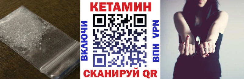 даркнет сайт  маркетплейс телеграм  КЕТАМИН ketamine  Цоци-Юрт  hydra рабочий сайт 