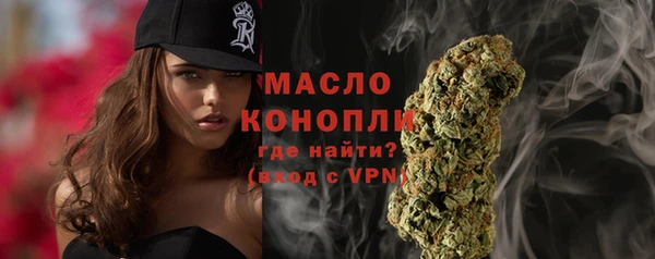 мефедрон VHQ Абдулино