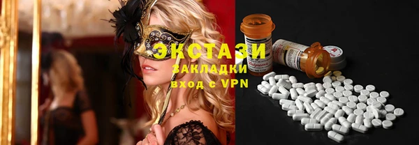 МДМА Абаза
