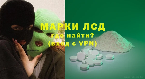 МДМА Абаза