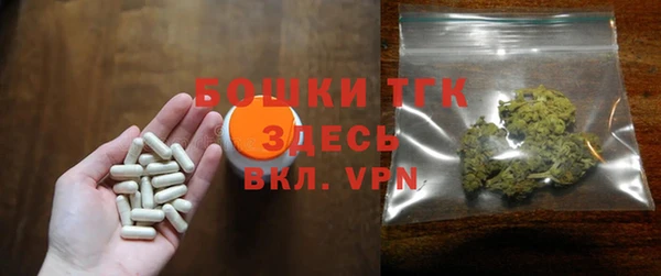 мефедрон VHQ Абдулино