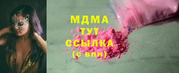 COCAINE Алексин