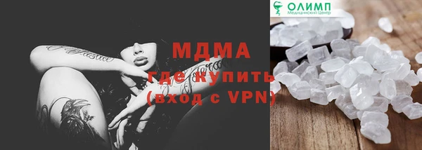 COCAINE Алексин