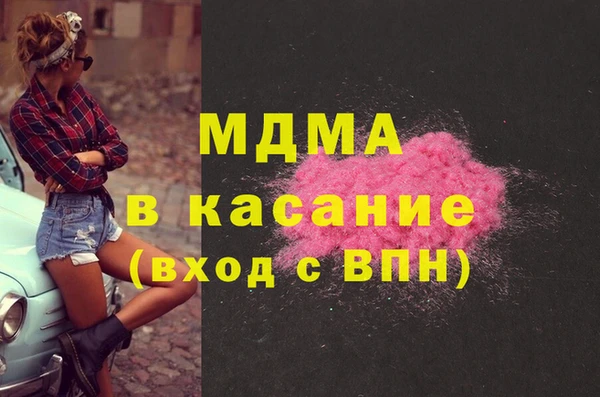 spice Абинск