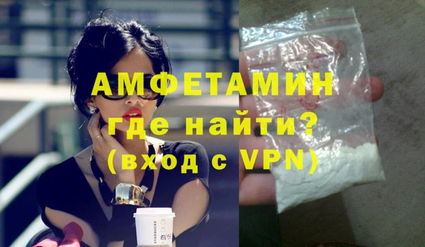 мефедрон VHQ Абдулино