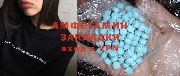 МДМА Абаза