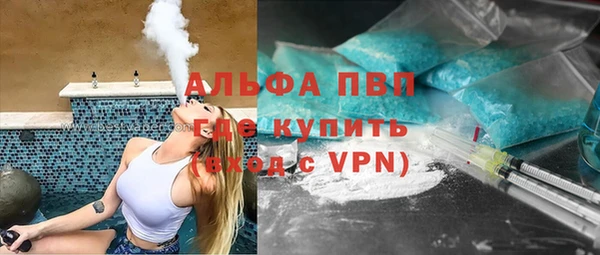 spice Абинск