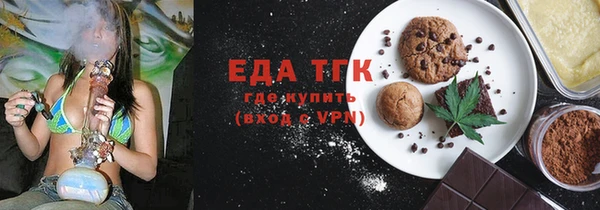 spice Абинск