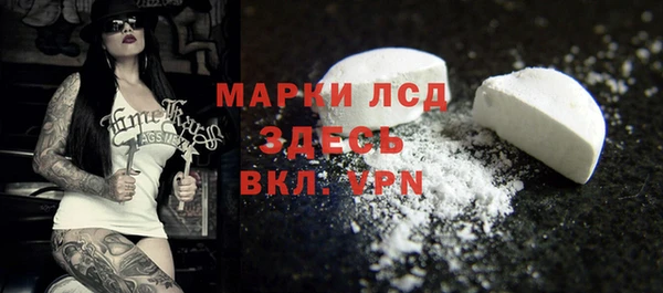 мефедрон VHQ Абдулино