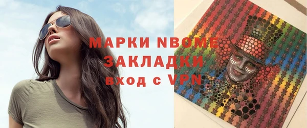МДМА Абаза