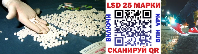 Лсд 25 экстази кислота  что такое   omg зеркало  Цоци-Юрт 