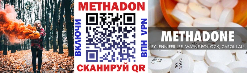 МЕТАДОН VHQ  Цоци-Юрт 
