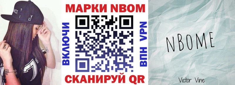 Наркотические марки 1500мкг  цены   кракен как войти  Цоци-Юрт 