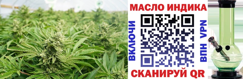 Дистиллят ТГК гашишное масло  Цоци-Юрт 